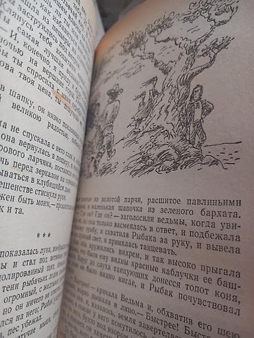 Художественная литература: МАУГЛИ. СКАЗКИ. АЛИСА В СТРАНЕ ЧУДЕС. ЗАЗЕРКАЛЬЕ. И другие 560 — 3
