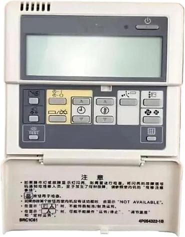 kumtel pult: Daikin BRC1C51 Divar Tipi İdarəetmə Pultu - Uyğunluq: Daikin VRV/VRF — 2