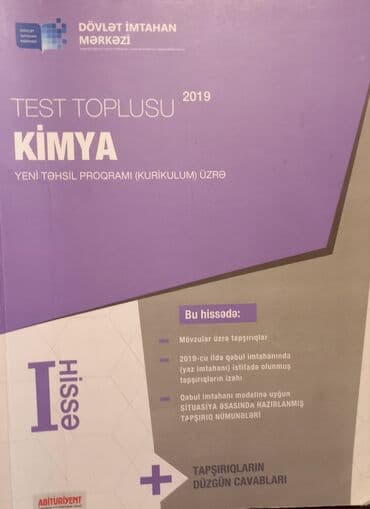 güvən kimya: Fizika, kimya, riyaziyyat fənləri üzrə vəsaitlər — 4