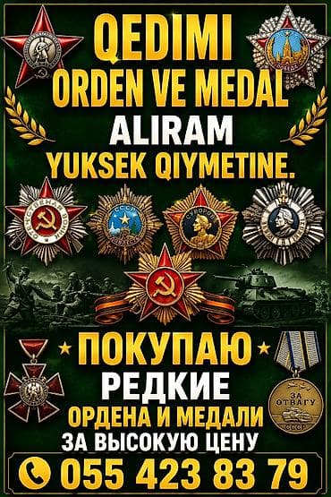 медаль: Qədimi orden və medallar aliram! - Qədimi və nadir orden-medalların — 1