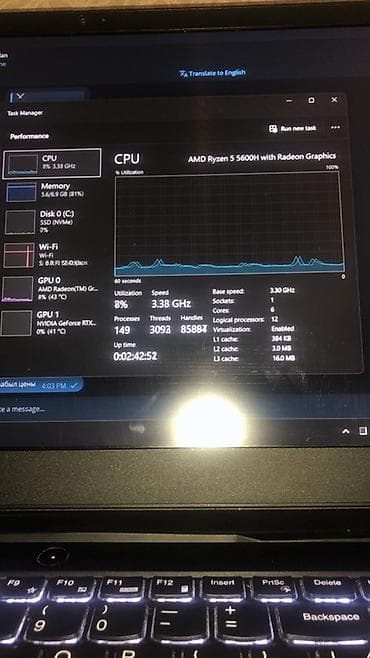 Masaüstü kompüterlər və iş stansiyaları: Ryzen 5 5600h Rtx 3050 8 ram 256 nvme 60 hz ekran Akkumulator — 1