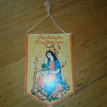 продам велотренажер: Продам советские товары. Одна штука 5 манат — 9