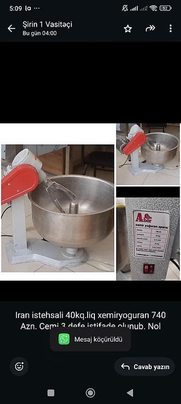 Другое оборудование для бизнеса: Iran istehsali 40kq.liq xemiryoguran 740 Azn. Cemi 3 defe istifade — 1