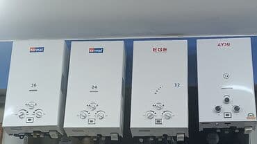 Пиломатериалы: Комби Neoterm 32 кВт — 4