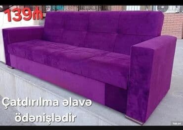 Кресла: Диван, Ткань, Платная доставка — 5