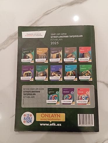 Тесты: Məhsul: Azərbaycan dili – 2025 Test Toplusu (I hissə) Xüsusiyyətlər — 2