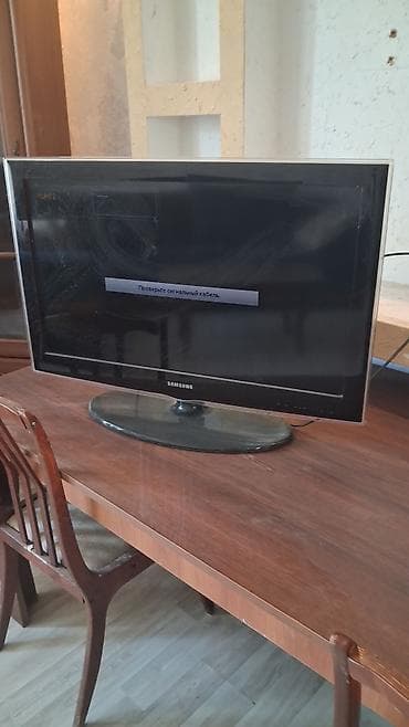 lc tv: Samsung LCD televizor - Ekran diaqonalı təxminən 32" - Geniş formatlı — 2