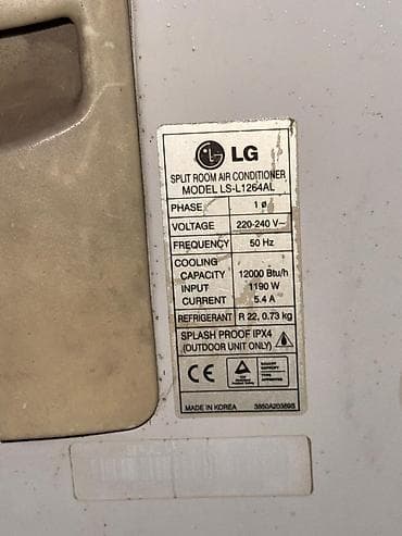 ev kondisionerləri: Kondisaner — 2