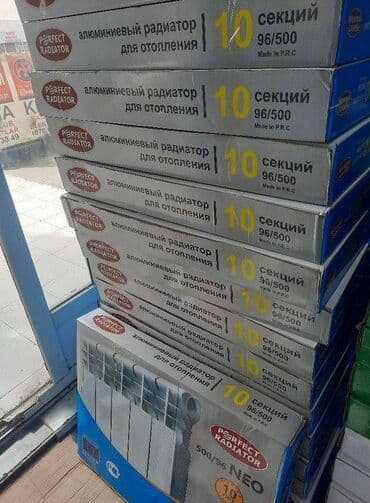 radiatorların qiyməti: Cemi 200 ededdir, Mehdud saydadir!!! Yeni upakovkadadir,normalda bir — 1