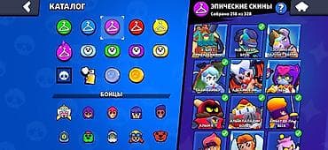 Brawl Stars oyunu üçün inkişaf etmiş hesab Əsas göstəricilər: - Kupa — 9
