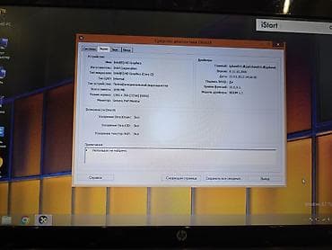 hp 360: İşlənmiş HP ProBook, 15.6 ", Intel Core i3, < 128 GB, Ödənişli çatdırılma — 3