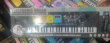 география банк тестов 2 часть пдф: Синтезатор, Новый, Платная доставка — 1