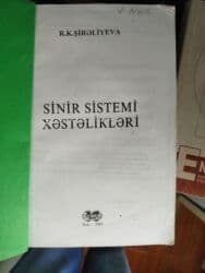 история анар исаев: Tibbi ədəbiyyat toplusu – Azərbaycan və rus dillərində dərslik və — 6