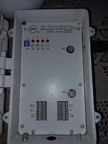 soyuducular 2ci el: PTZ təhlükəsizlik kamerası və idarəetmə blokunun dəsti Məhsul — 2