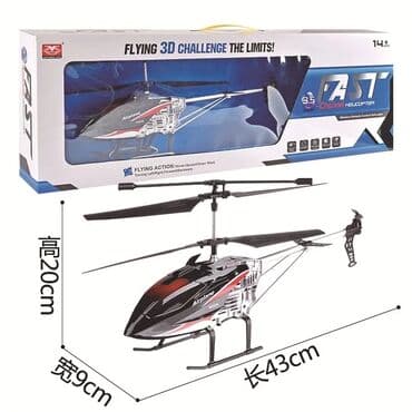 oyuncaq robot: Təyyarə 🚁 ✔ Helikopter Metal series🆕️ ✔40-50 metr hündürlüyə qalxır — 5