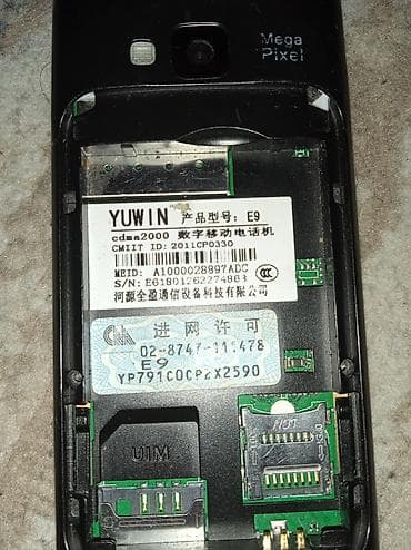 huawei gpon modem: Nokia C5, Düyməli — 6