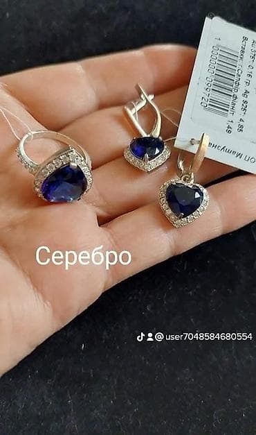 Dəstə daxildir: Üzük, Gümüş, 925 Əyar lalafo.az -da Dəstə daxildir: Üzük, Gümüş, 925 Əyar