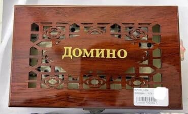 окей настольные игры: Təcili Satılır…Endirim Var… Lotoreya,şahmat,domino satılır.Taxta dekor — 7