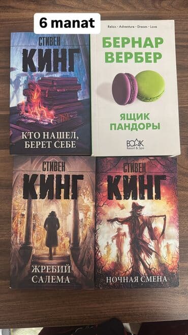 anar isayev az tarixi 2025: Bədii ədəbiyyat — 20