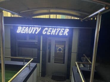 прокат авто без водителя: Gözəllik Mərkəzi – Beauty Center Her 2 Reklam löhvesi satılır — 4