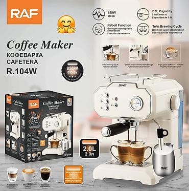 qoc ət lokbatan: ✅coffee hazırlayan aparat ✅ Кофеварка caфetere ✅Coffee maker — 1