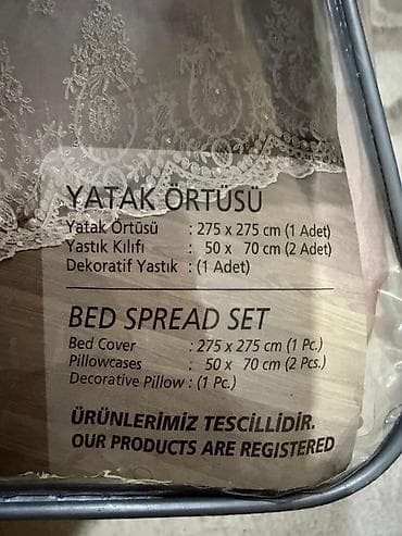 Картины и портреты: Для кровати С бисером цвет - Бежевый Покрывало — 3