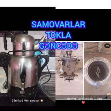 ikinci el şfaner: Od Samovar, 10-dan çox l, Ünvandan götürmə — 1