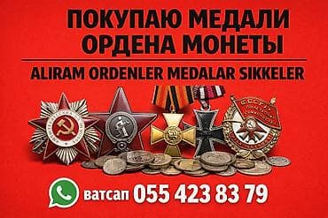 gerbli qepik satiram: 50 Sent, 1930 il, Gümüş, Vəziyyəti: Yaxşı — 1