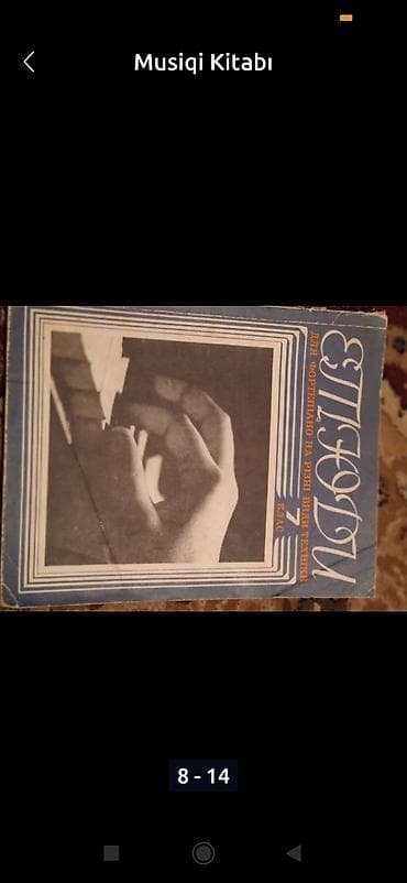 Musiqi təhsili üçün nəzərdə tutulmuş not kitabları dəsti. Dəstdə İ.S