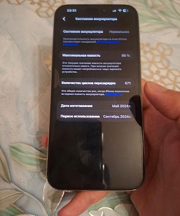 iphone 15 ağ: IPhone 15 Pro Max, 256 GB, White Titanium — 3