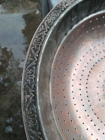 aş süzən: Misdən as suzən 150 yasi var. - Material: əl işi mis (döymə mis) - — 3