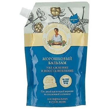 ballı bitkisel macun: Vitamin c terkibli balzam- masqa. Saclari derinden nemlendirib, berpa — 1