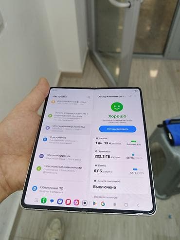 Samsung Galaxy Z Fold 3, 256 GB, rəng - Gümüşü, Barmaq izi