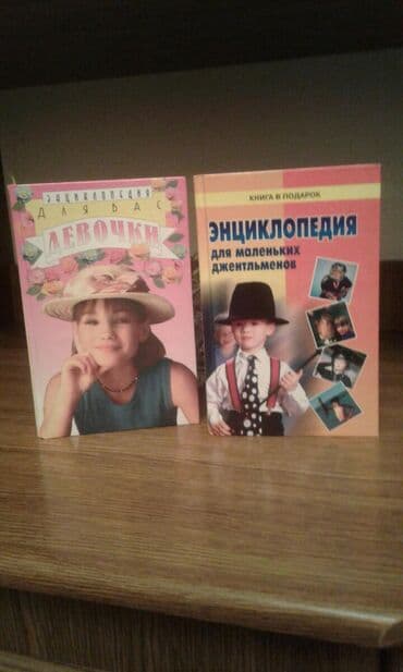 Bentley: Digər kitablar və jurnallar — 4