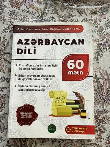 dim informatika: DİM və buraxılış imtahanlarına hazırlıq üçün dərs vəsaitləri paketi Öz — 4