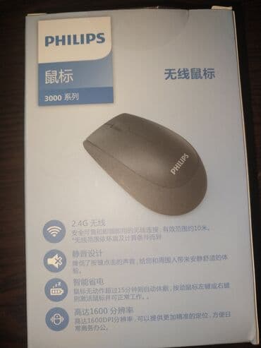 vətən komputer: Təcili satılır: Əla vəziyyətdə Philips Bluetooth Mouse! — 1