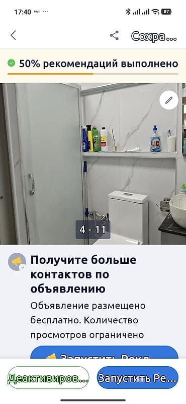 mehemmedi ev: Həyətyanı sahəsi və mənzil planı ilə rahat həyət evi - Geniş dəmir — 5