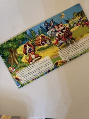 талыбов книга: Яркая детская книга — 2