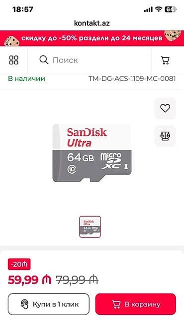 yaddas kart: SanDisk Ultra microSDXC UHS-I yaddaş - Tutum variantları: 64 GB, 128 — 4