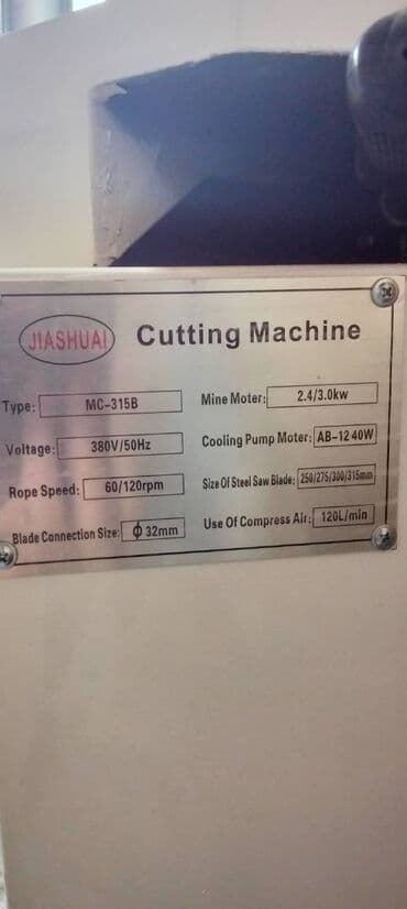 купить бачок для унитаза: Kəsmə dəzgahı — 11