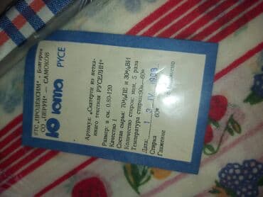 Пододеяльники: Məişət üçün klassik süfrələr dəsti Məhsul: müxtəlif dizayn və — 3