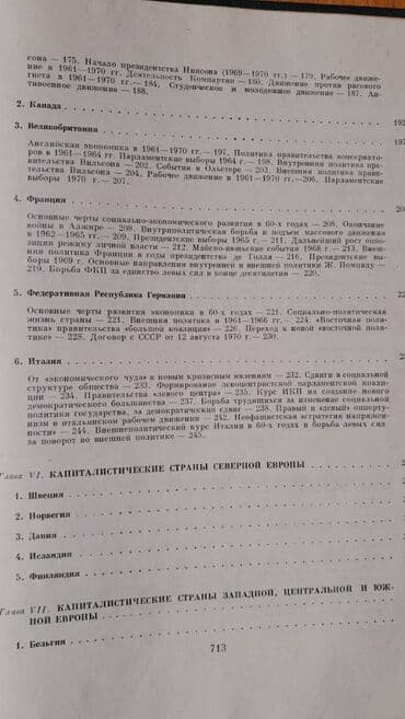 taxtanın 1 kubunun qiyməti 2021: Продаются разные книги: "Всемирная история" Есть только 13 том — 7