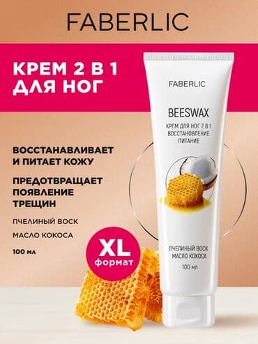 çətənə yağı faydaları: 3.50 AZN _Əl üçün kremlər 1) pantenol (çox tez hopur, yapışqanlıq və — 3