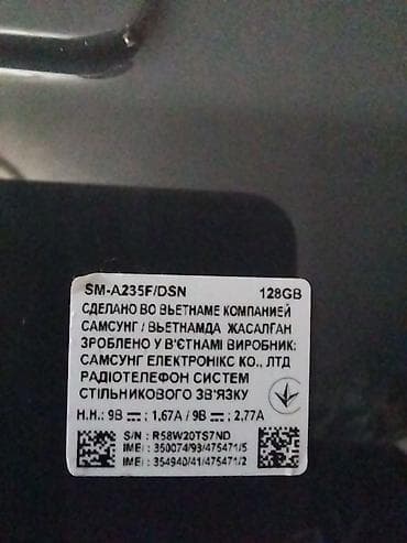 samsung rt35k5440s8: Samsung Galaxy A23, 128 GB, rəng - Qara, İki sim kartlı — 4