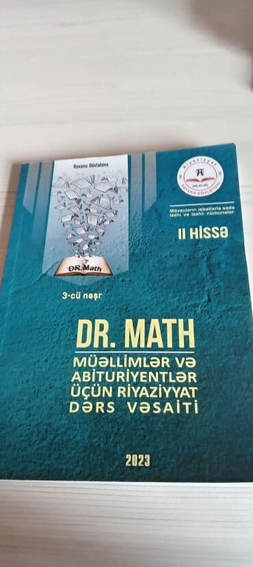 Digər kitablar və jurnallar