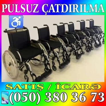 унитаз для инвалидов переносной: ƏLİL ARABASİ İCARESİ VE SATİŞİ HER CEKİYE QAPALİ VE RAHAT MEKANLAR — 1