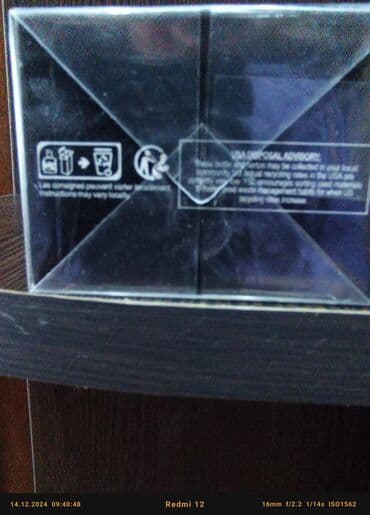 adore libre qiymeti: Yves Saint Laurent Libre В оригинальности можете убедиться сами по — 6