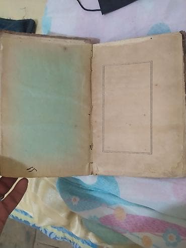 kitablar: Məhsul: Köhnə ərəb qrafikalı kitab (klassik ədəbiyyat/dini-mətn — 5