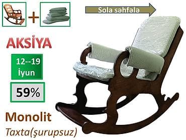 kreslo: Yeni, Kreslo-kaçalka, Azərbaycan — 1