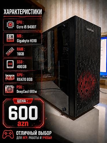 ssd 512gb: CPU : Core i5 9400F MB : Gigabyte H310 RAM : 16GB SSD : 480 GB GPU  — 1